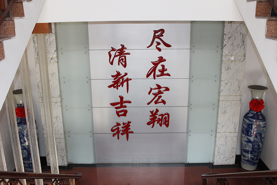 公司環(huán)境